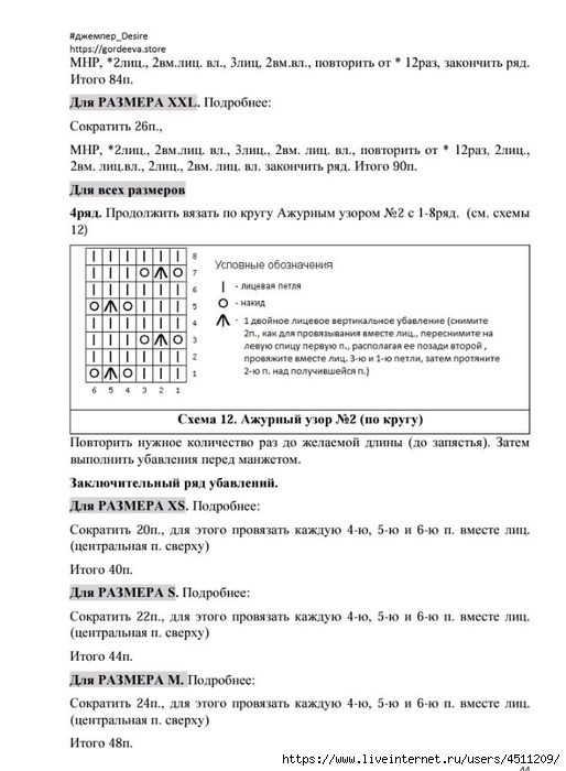 Screenshot_2025-03-27-20-37-31-810_com.adobe.reader (514x700, 165Kb)