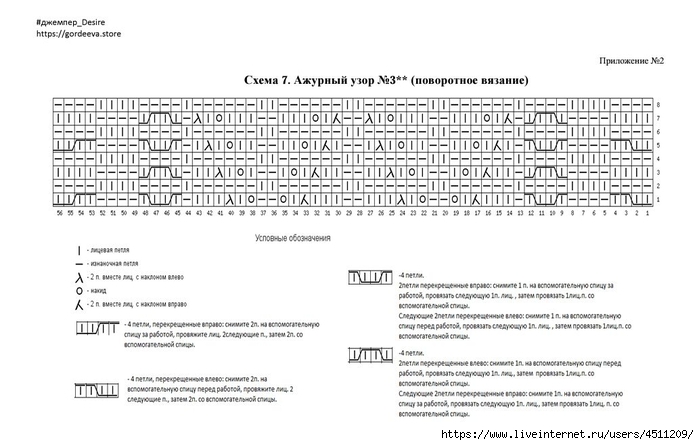 Screenshot_2025-03-27-20-37-47-846_com.adobe.reader (700x445, 162Kb)