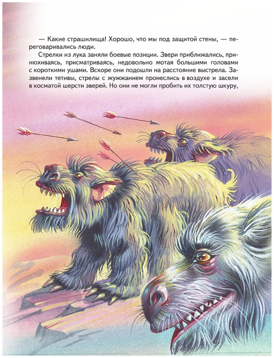 семь 7 (535x700, 448Kb)