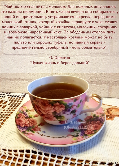 quote-2025-05-30-d568e19c93bd8387418db9021e72d415 (503x700, 386Kb)