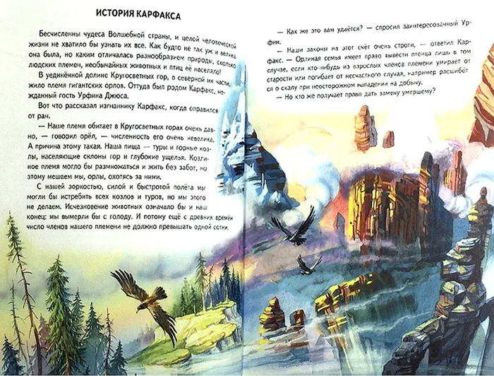 огненный бог 4 (700x532, 409Kb)
