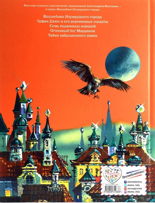 желтый туман задняя обл. (535x700, 422Kb)