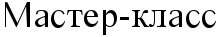 5245163_183 (222x37, 2Kb)