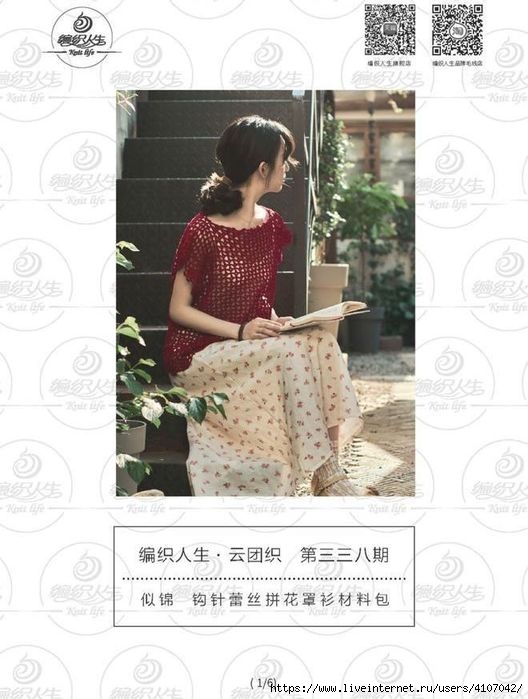 4 (528x700, 171Kb)