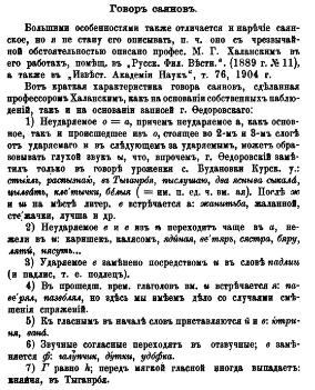 изображение_2025-05-31_134228978 (284x351, 115Kb)
