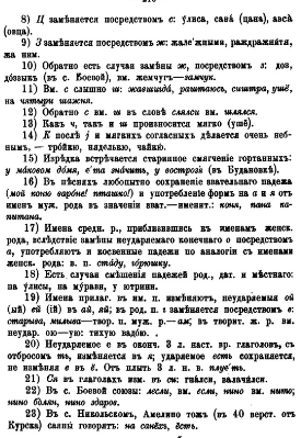 изображение_2025-05-31_134414995 (275x399, 126Kb)