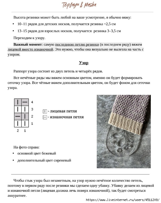 Screenshot_2025-03-27-20-39-27-590_com.adobe.reader (553x700, 196Kb)