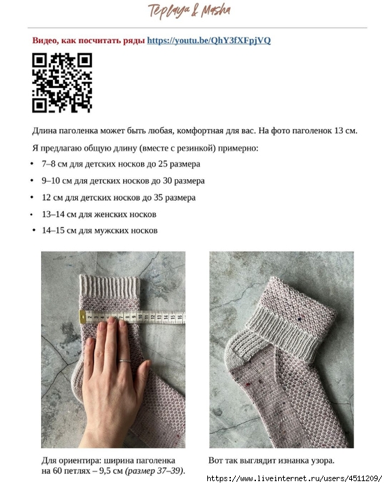Screenshot_2025-03-27-20-39-40-994_com.adobe.reader (555x700, 212Kb)