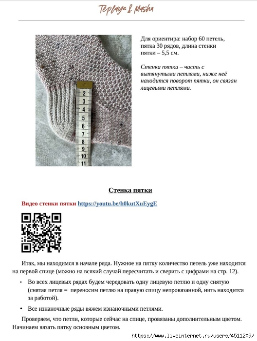 Screenshot_2025-03-27-20-39-47-557_com.adobe.reader (528x700, 178Kb)