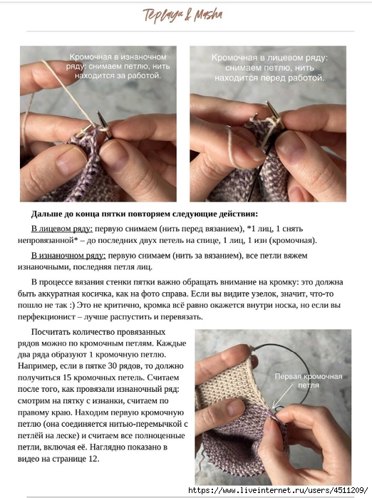 Screenshot_2025-03-27-20-39-59-561_com.adobe.reader (522x700, 250Kb)