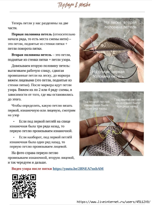 Screenshot_2025-03-27-20-40-23-421_com.adobe.reader (521x700, 231Kb)