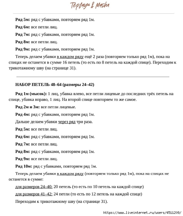 Screenshot_2025-03-27-20-40-44-693_com.adobe.reader (592x700, 174Kb)