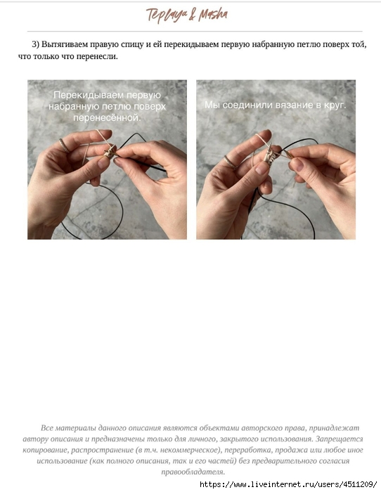 Screenshot_2025-03-27-20-41-10-490_com.adobe.reader (542x700, 153Kb)