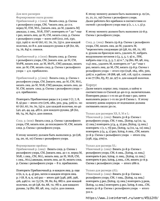 Screenshot_2025-03-27-20-42-33-055_com.adobe.reader (556x700, 291Kb)