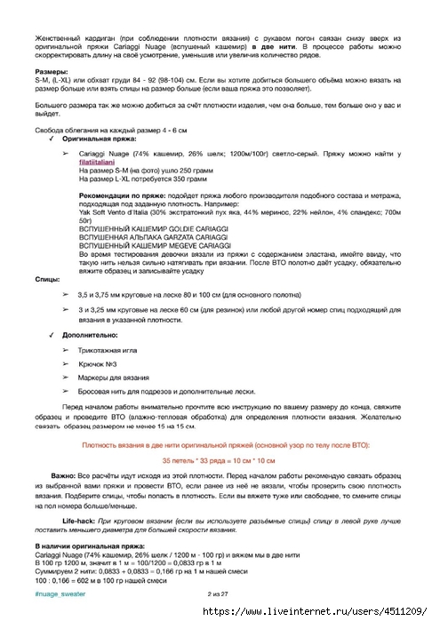 Screenshot_2025-03-27-20-43-42-087_com.adobe.reader (486x700, 188Kb)