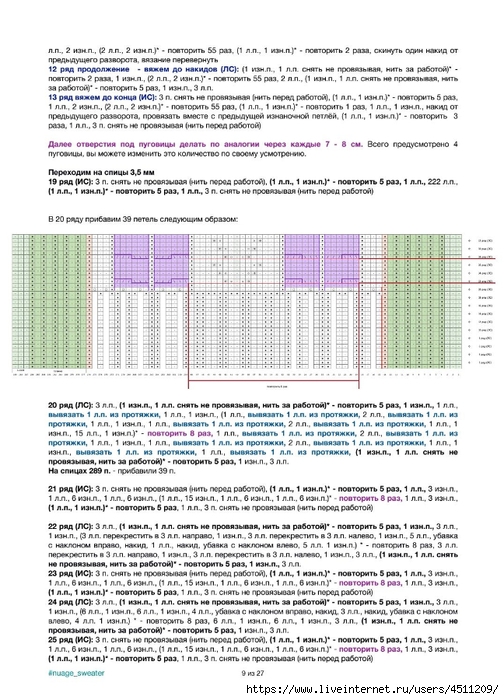 Screenshot_2025-03-27-20-44-02-507_com.adobe.reader (504x700, 291Kb)