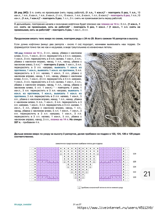 Screenshot_2025-03-27-20-45-04-390_com.adobe.reader (515x700, 244Kb)