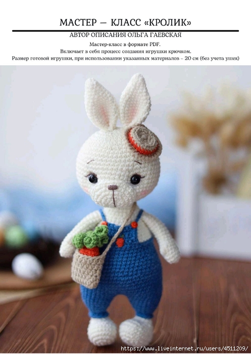 Screenshot_2025-03-27-20-52-33-971_com.adobe.reader (497x700, 199Kb)