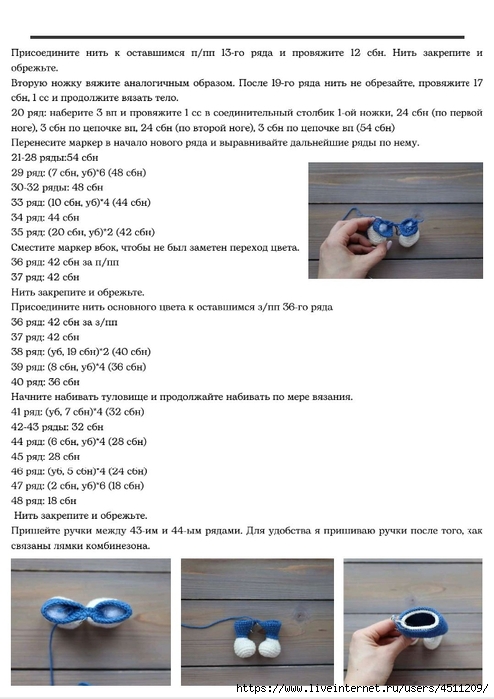 Screenshot_2025-03-27-20-53-00-411_com.adobe.reader (494x700, 189Kb)