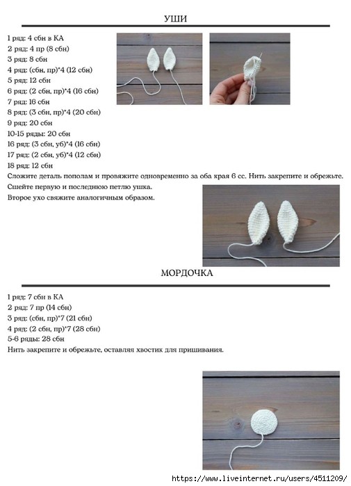 Screenshot_2025-03-27-20-53-11-896_com.adobe.reader (505x700, 137Kb)