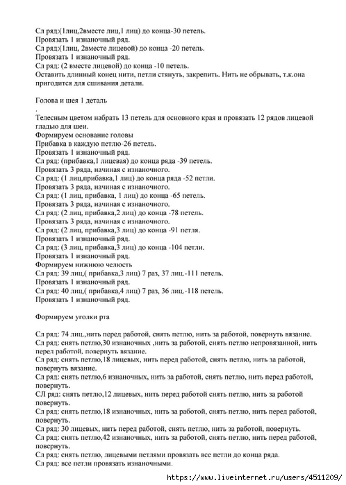 Screenshot_2025-03-27-21-01-24-539_com.adobe.reader (498x700, 191Kb)