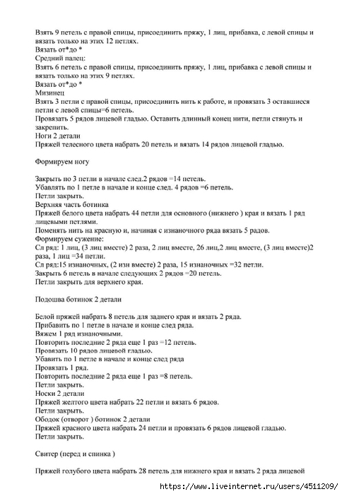 Screenshot_2025-03-27-21-01-29-654_com.adobe.reader (484x700, 164Kb)