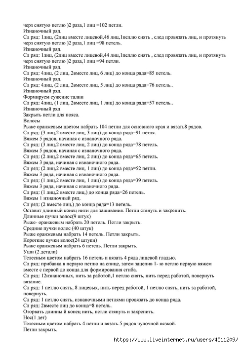 Screenshot_2025-03-27-21-01-34-641_com.adobe.reader (488x700, 193Kb)