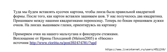 Screenshot_2025-03-27-21-01-39-640_com.adobe.reader (700x220, 90Kb)