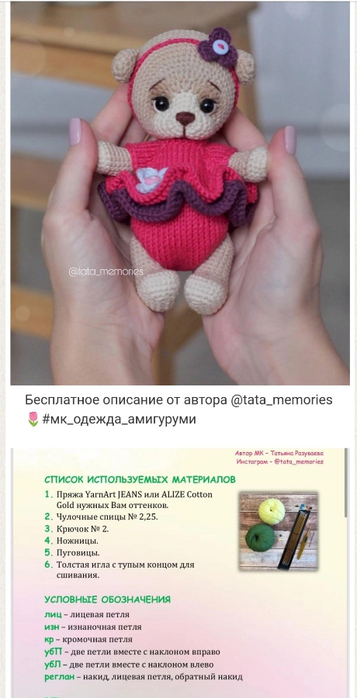 Screenshot_2025-03-31-00-12-11-041_com.vkontakte.android (357x700, 220Kb)