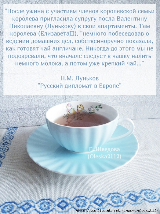 quote-2025-05-31-5ecf91e4dd2bbaf3312de43c63a547e4 (524x700, 347Kb)