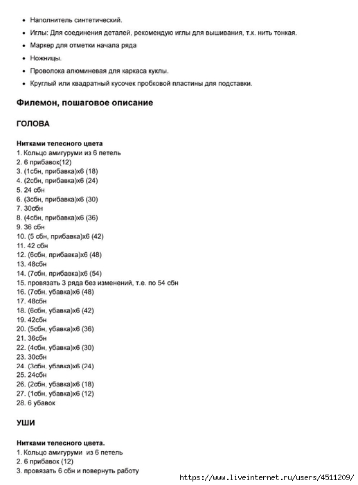 Screenshot_2024-11-06-07-07-09-385_com.adobe.reader (517x700, 111Kb)