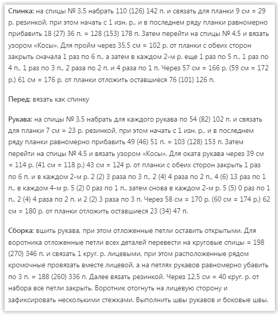 Screen Shot 06-01-25 at 03.26 AM 001 (545x614, 59Kb)