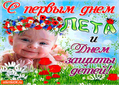 image-2019-06-02 (2) (400x286, 93Kb)