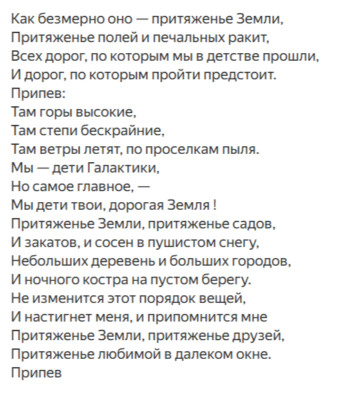 2 (511x571, 262Kb)