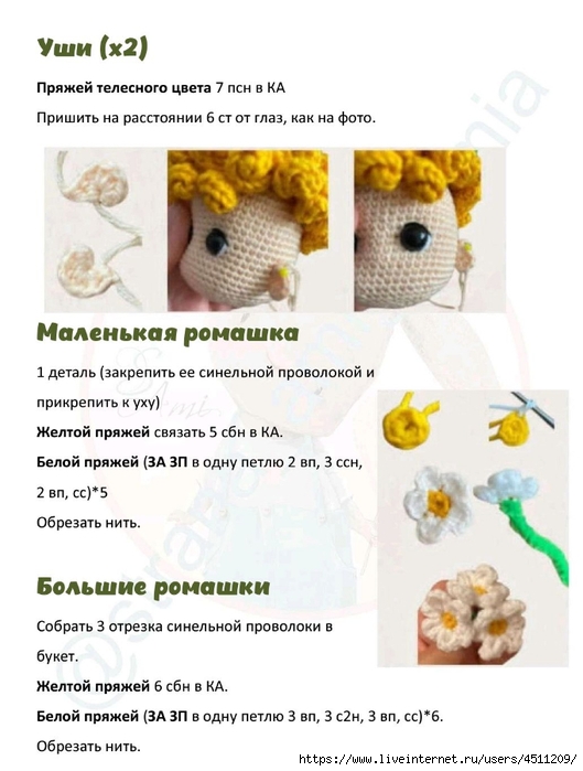 Screenshot_2025-03-31-00-20-06-807_com.adobe.reader (529x700, 189Kb)
