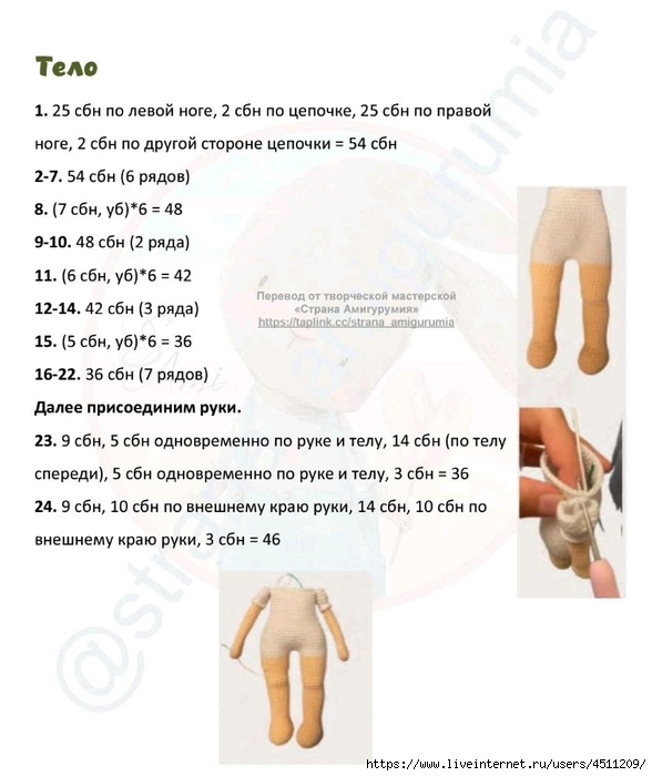 Screenshot_2025-03-31-00-20-17-590_com.adobe.reader (588x700, 188Kb)