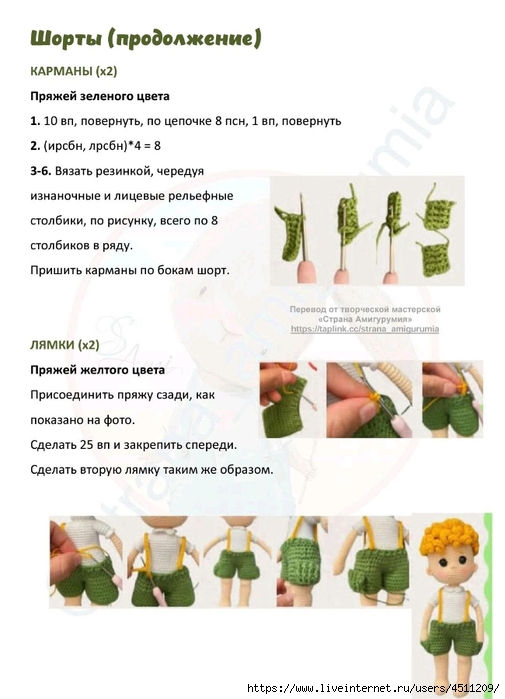 Screenshot_2025-03-31-00-20-28-514_com.adobe.reader (505x700, 181Kb)