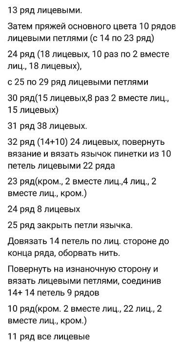 Screenshot_2025-04-06-11-45-01-187_com.vkontakte.android (379x700, 120Kb)