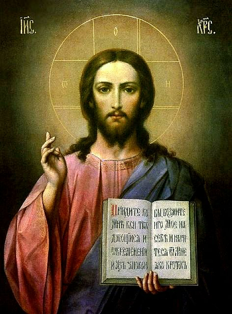 Госодь Вседержитель +, (472x638, 263Kb)