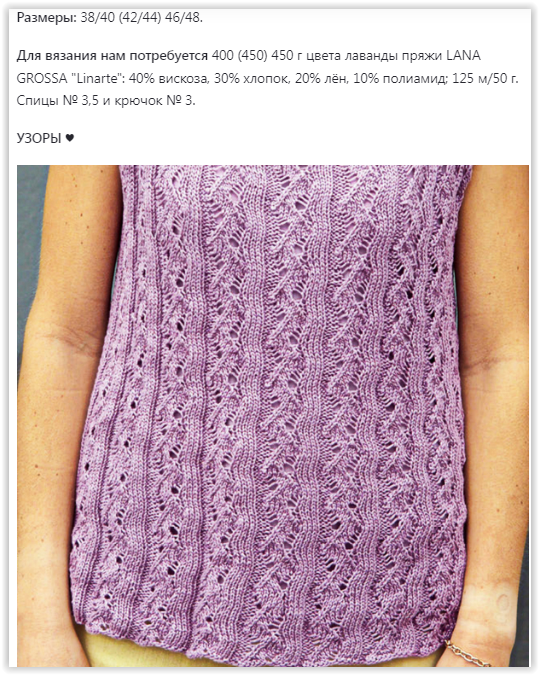 Screen Shot 06-04-25 at 12.23 PM (539x675, 811Kb)