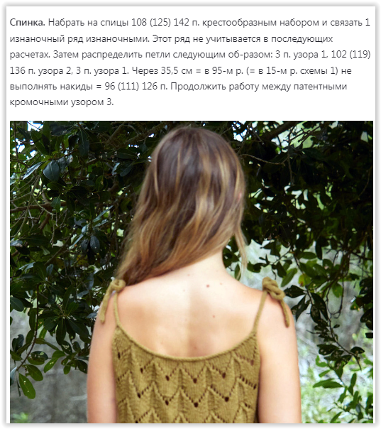 Screen Shot 06-04-25 at 01.56 PM 001 (537x604, 649Kb)