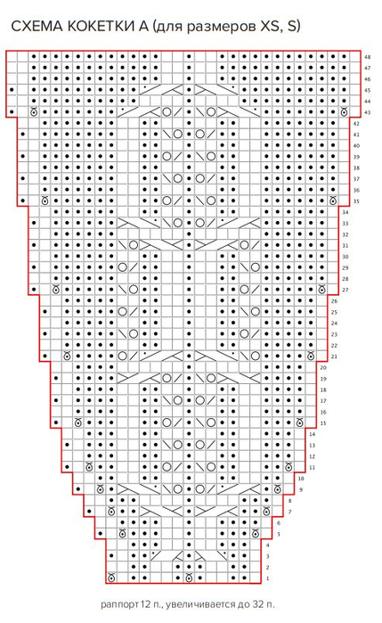  (429x700, 295Kb)