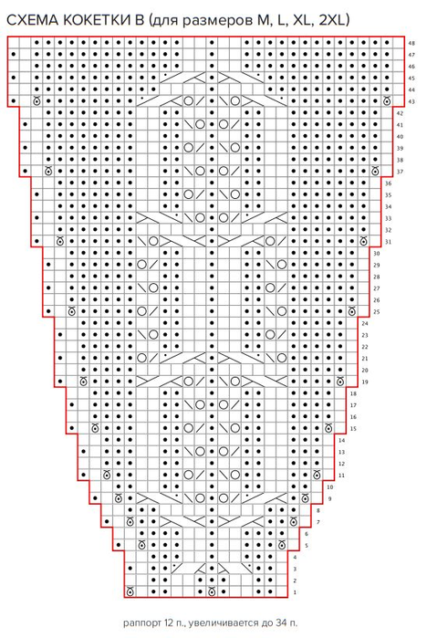 (468x700, 310Kb)