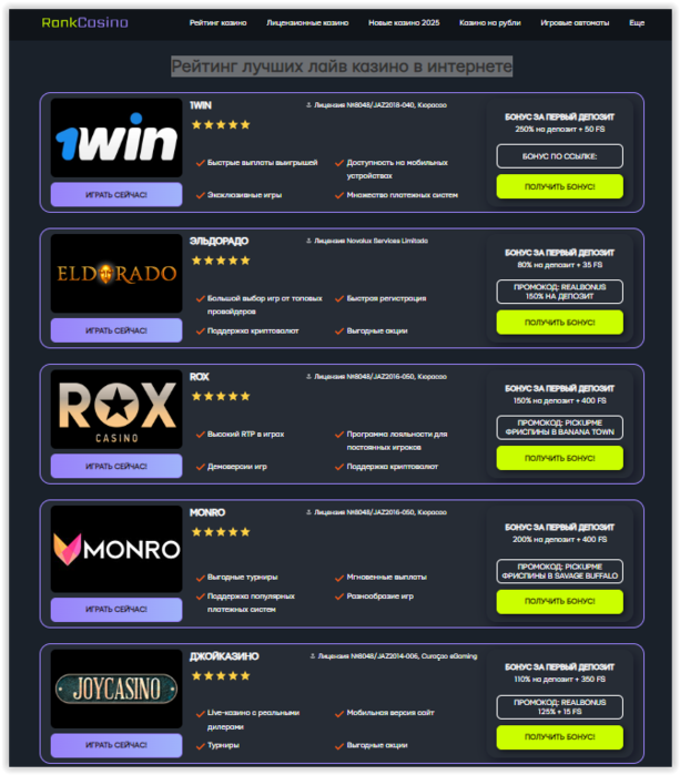        rank-casino.com