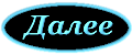 bct (120x50, 10Kb)