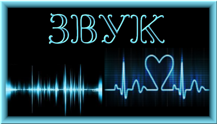 зв (700x400, 166Kb)