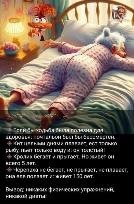 3416556_492132655_1179829260350998_5629313349596176195_n (459x700, 219Kb)
