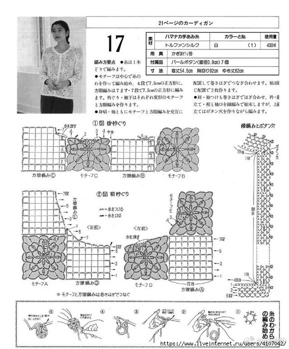 2 (579x700, 249Kb)