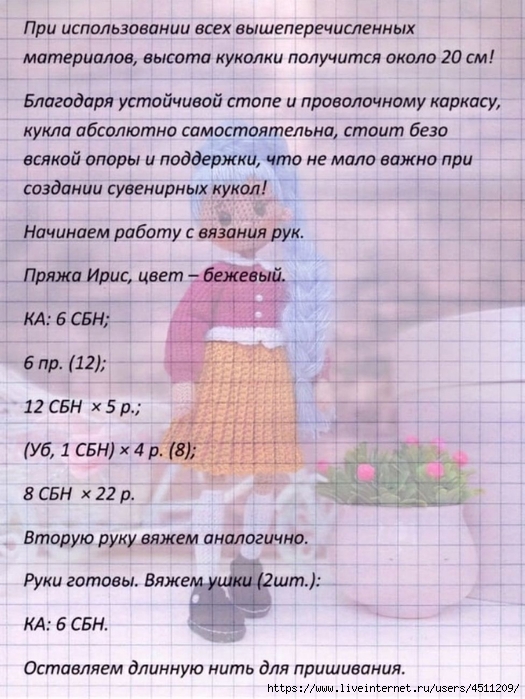 Screenshot_2025-04-06-17-35-07-134_com.adobe.reader (525x700, 278Kb)