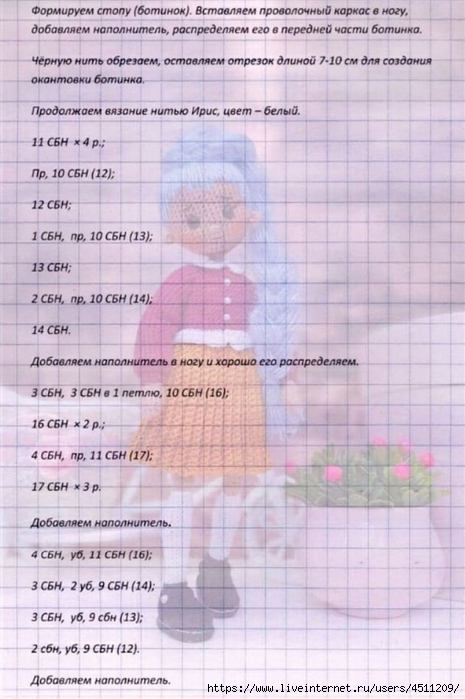 Screenshot_2025-04-06-17-35-12-570_com.adobe.reader (465x700, 230Kb)
